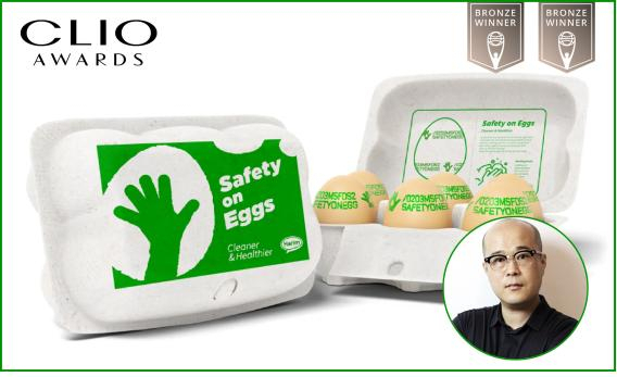 한국영상대 이준오 교수 2024 클리오 어워드 동상 수상