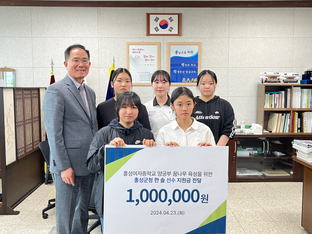 충남 홍성군청 양궁팀 한솔 선수가 모교 양궁부 후배들을 위해 발전기금 총 500만원을 기탁했다. 사진 홍성군 제공