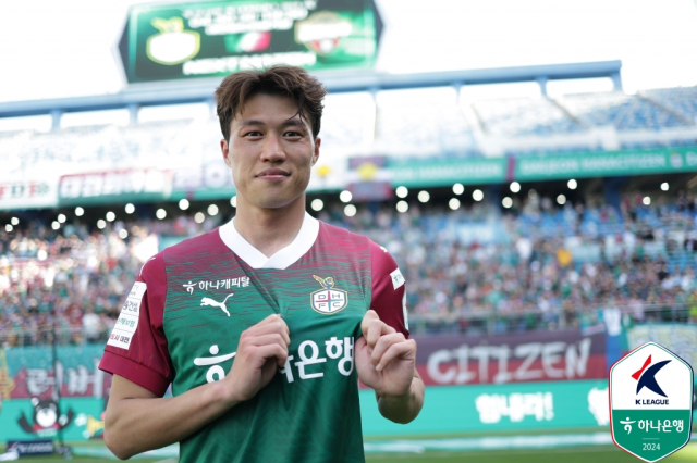 대전하나시티즌 소속 김승대. 대전하나시티즌 제공