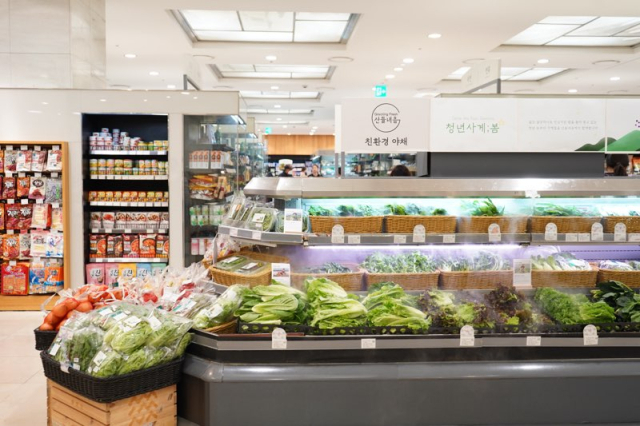 현대백화점그룹 현대그린푸드 친환경 전문브랜드 산들내음에서 충남 홍성군 친환경 농산물이 홍보될 예정이다. 사진 홍성군 제공