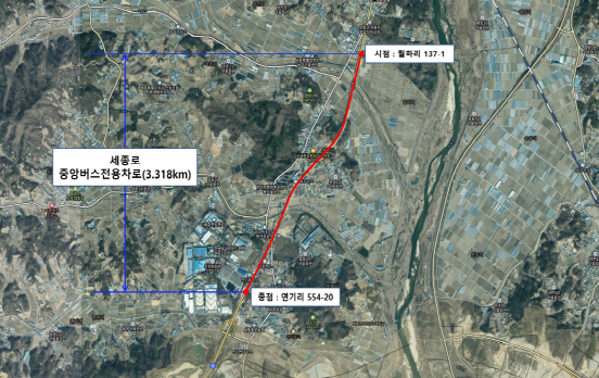 행복도시~조치원 연결도로 확장 개통. 세종시 제공.