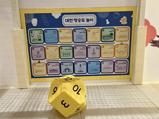 중부권 유일의 ‘우리놀이터’가 대전시립박물관에 마련돼 내달 1일 개관한다. 사진=조정민 기자