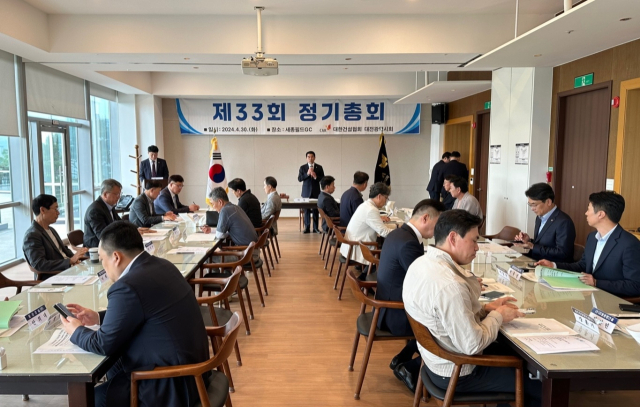 대한건설협회 대전시회는 30일 대표회원 50여명이 참석한 가운데 제33회 정기총회를 개최했다. 대전시회 제공