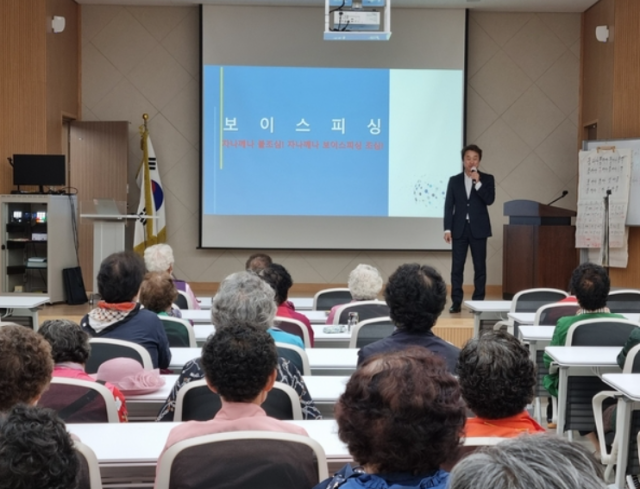 충주농협이 노은 노인대학 교육 과정에서 금융피해(보이스피싱) 방지를 위해 교육을 실시하고 있다.사진=충주농협