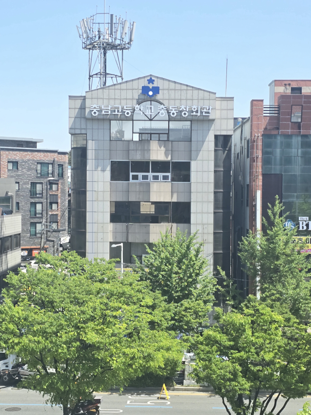 충남고등학교 총동창회는 3만여 동문의 정성을 모아 총동창회관(대전시 서구 계룡로 367번지)을 마련, 3일 개관식을 갖고 본격적인 운영에 들어간다고 밝혔다. 충남고등학교 총동창회 제공