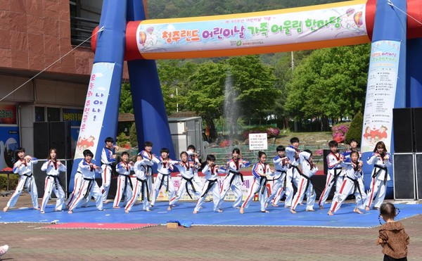 지난해 열린 청주랜드 어린이날 가족어울림 한마당 행사 공연. 사진=연합뉴스 제공