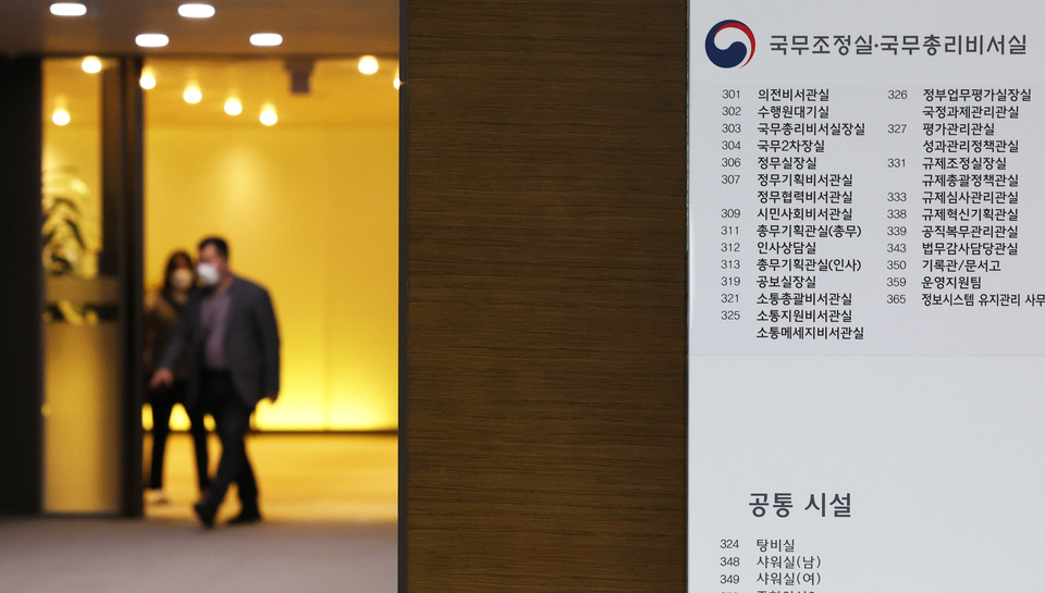 정부세종청사 총리 집무실 모습. 사진=연합뉴스.