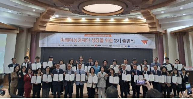 한국여성경제인협회 세종지회가 국회의원회관에서 열린 ‘2024년 미래 여성경제인 육성사업 출범식’에 참석해 여성경제인 육성과 성장에 적극적인 지원을 약속했다. 한국여성경제인협회 세종지회 제공