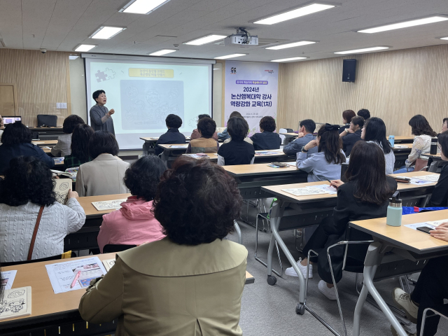 ▲논산행복대학 강사역량교육(퍼즐 접목 전 사전 교육) 장면.