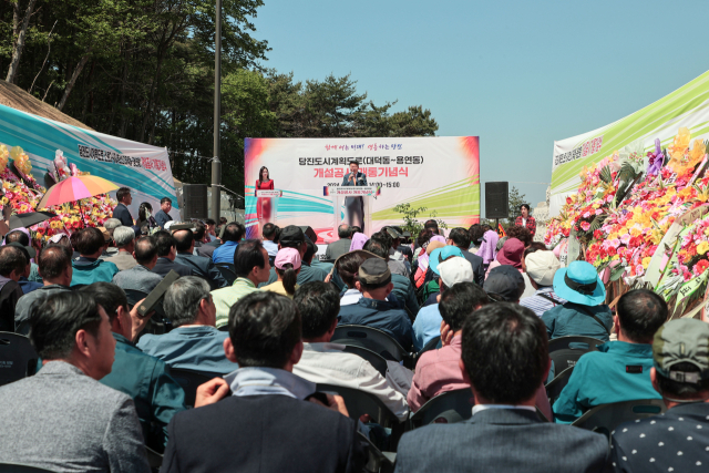 개통기념식. 사진=당진시 제공