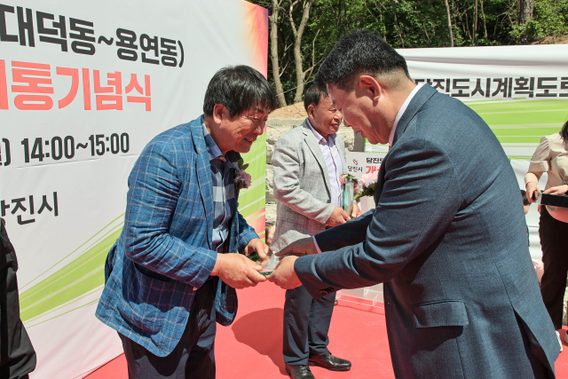 개통기념식. 사진=당진시 제공