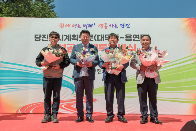 개통기념식. 사진=당진시 제공