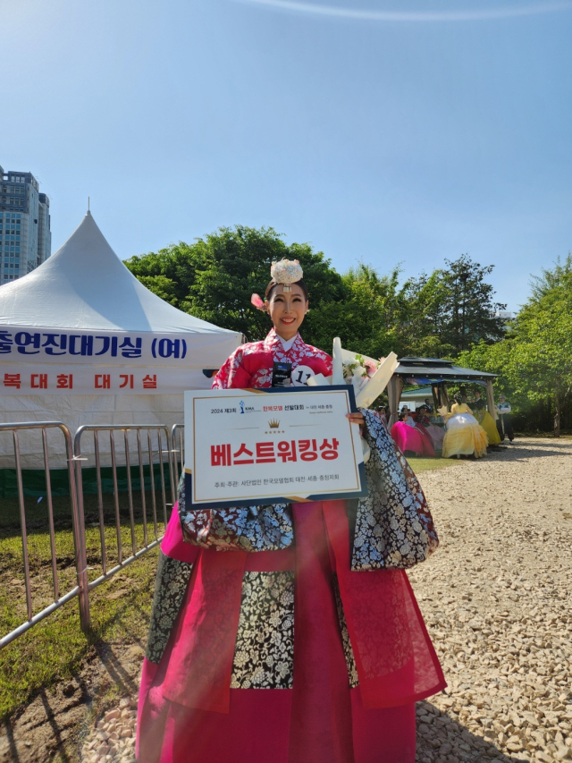 충남도립대학교 평생교육원 시니어모델(중급)인 김혜선 씨가 한복모델 선발대회에서 대상을 수상했다.