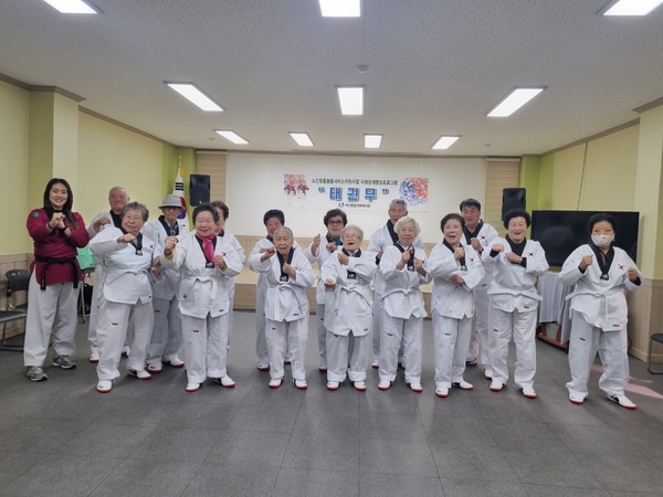 ▲ 아산종합사회복지관이 노인 맞춤 돌봄서비스 어르신들을 대상으로 ?사회관계 향상 프로그램으로 운영하는 ‘태권무’가 어르신들에게 큰 인기를 얻고 있다.  사진=송미희 명예기자