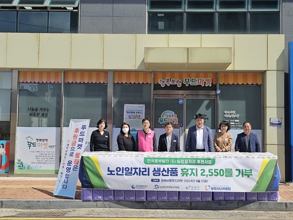 우유팩을 세척하고 건조 시켜 재생휴지를 만들 수 있도록 작업하여 숨데코 천연 천연펄프 화장지를 어려운 이웃을 위해 써달라고 지난달 12일 2550롤을 행복보령푸드마켓 등에 전달했다.