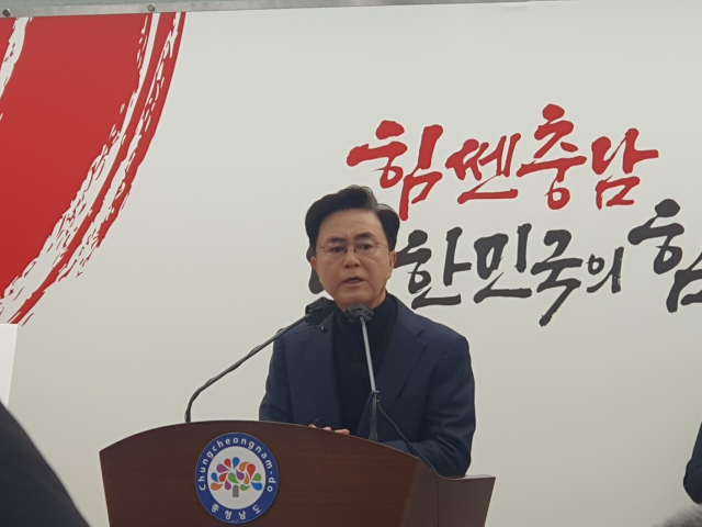 김태흠 충남지사. 사진=권혁조 기자.