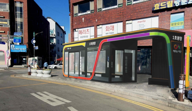 1호 광장 스마트 버스정류장 설치 예상도. 서산시 제공