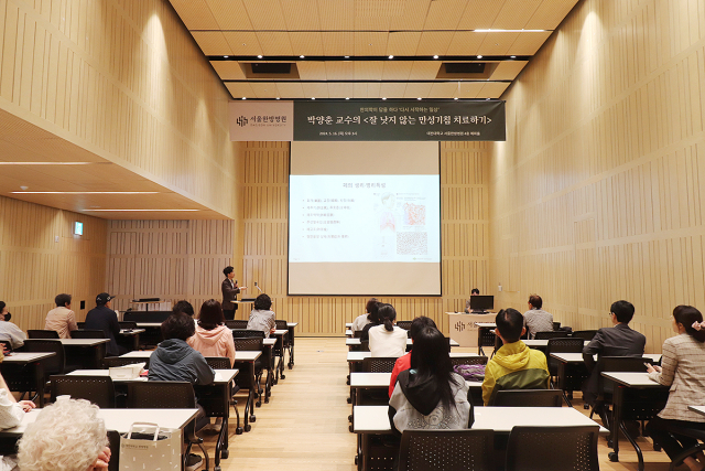 대전대학교 서울한방병원은 지난 16일 원내 혜화홀에서 “잘 낫지 않는 만성기침 치료하기”라는 주제로 제2회 한의학 건강콘서트를 개최했다. 대전대학교 제공