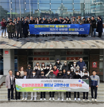 제천시가 2024 BETTER里 관광인구 충전 지원사업 공모에 선정됐다. 사진은 관광인구 충전 지원사업 모습. 제천시 제공