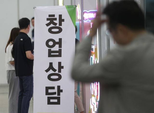 창업상담. 사진=연합뉴스.