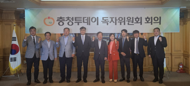 2024년 충청투데이 독자위원회 3차 회의가 22일 본사 사옥에서 진행됐다. 왼쪽부터 전홍표 편집국장, 유동현 오성철강 대표, 김장성 한국생명공학연구원 원장, 조강희 충남대병원장, 박태건 중앙의료재단 이사장, 정선주 청이앤지건축사사무소 대표, 길건 유웰비뇨의학과 대표원장, 이종오 법무법인 윈 대표변호사, 유창우 명두건설 대표. 사진=김중곤 기자