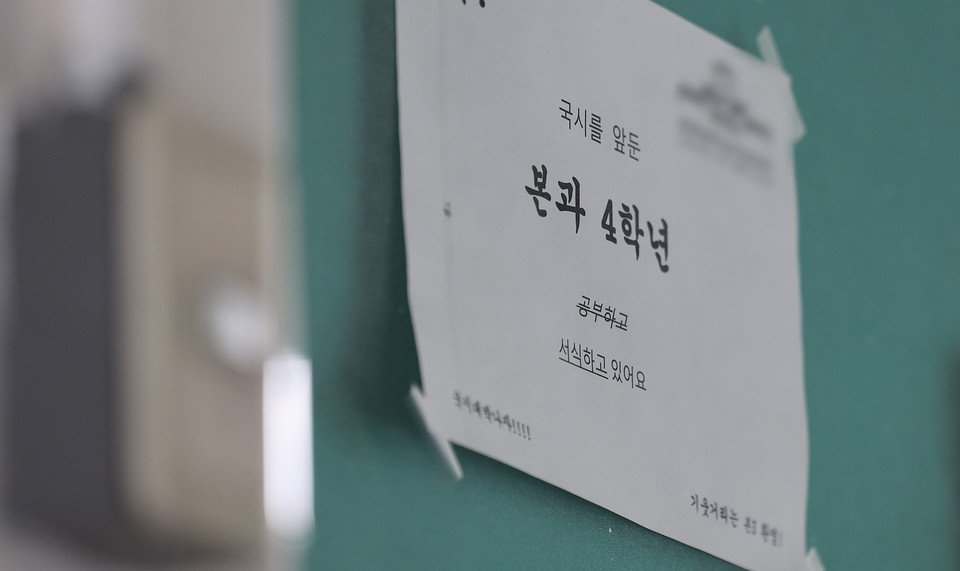 한 의과대학 자율학습실이 조용한 모습을 보이고 있다.