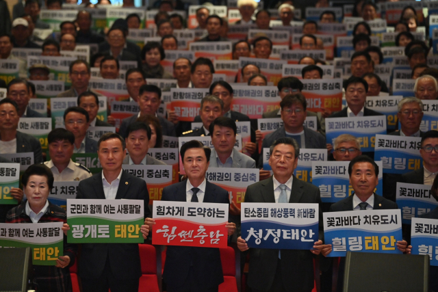 김태흠 충남지사는 24일 민선 8기 3년차 시군 방문 세 번째 일정으로 태안군을 방문했다. 충남도 제공