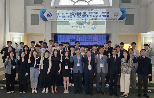 대전광역시·배재대ICT융합새일센터·배재대 대학일자리플러스본부가 내달 5일 개최하는 ‘2024 아주 특별한 여성 취·창업 박람회’ 포스터. 배재대 제공