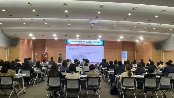 ▲ 천안시지역사회보장협의체 위원, 모니터링단, 담당공무원 역량강화 교육 모습.  천안시지역사회보장협의체 제공