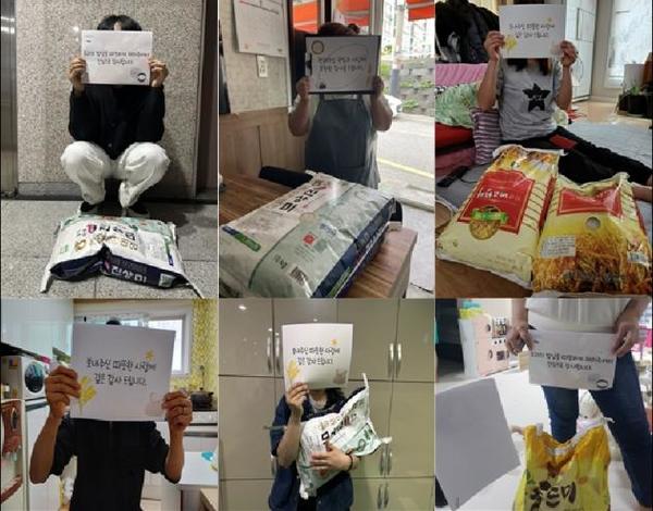 천안시사회복지협의회가 지난 7일 천안시건강가정지원센터로 한부모, 미혼모·부 등 취약위기가족 20여 가구에 쌀 400kg을 전달했다고 밝혔다.