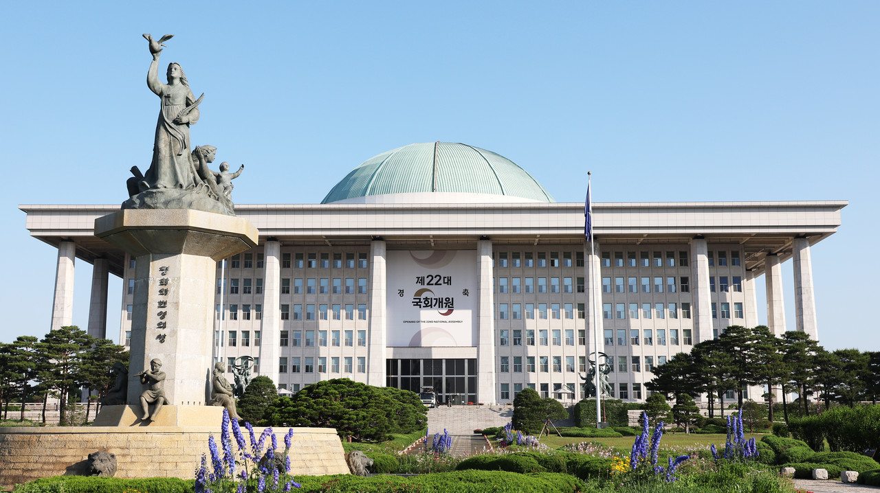 22대 국회 개원을 하루 앞둔 29일 서울 여의도 국회의사당에 개원을 축하하는 대형 현수막이 걸려 있다. 2024.5.29 사진=연합뉴스.