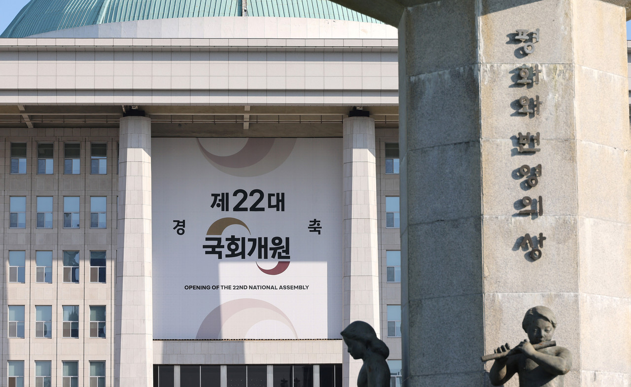 = 29일 오전 서울 여의도 국회 본청에 제22대 국회 개원을 축하하는 현수막이 걸려있다. 2024.5.29