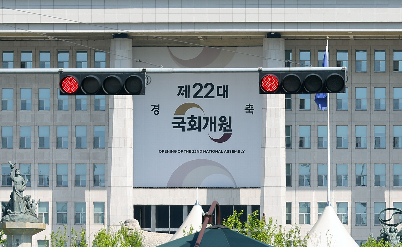 22대 국회 개원을 하루 앞둔 29일 서울 여의도 국회의사당에 개원을 축하하는 대형 현수막이 걸려 있다. 2024.5.29 사진=연합뉴스.