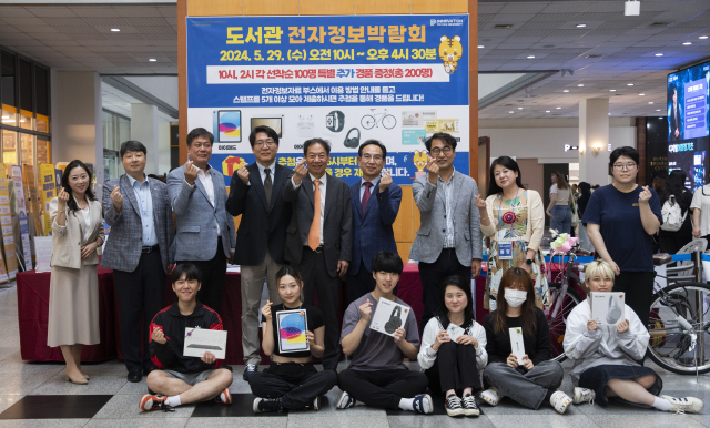 배재대학교는 학생들의 전자저널·동영상 강좌·전자책 이용 활성화를 위해 중앙도서관에서 ‘2024 전자정보박람회’를 개최했다. 배재대 제공