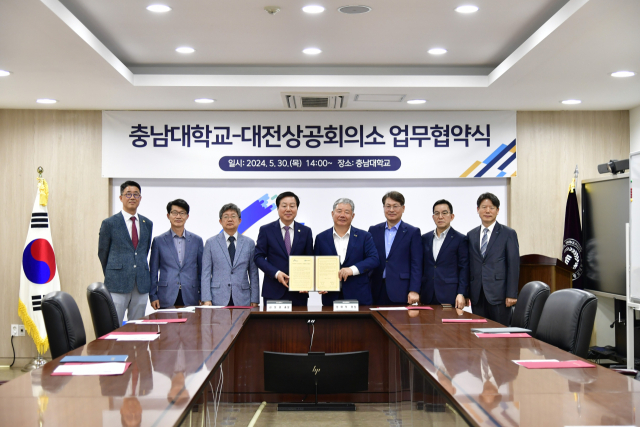 30일 김정겸 충남대 총장(사진 좌측에서 네번째)과 정태희 대전상공회의소 회장(우측에서 네번째) 등 양 기관 관계자들이 참석한 가운데 대학본부 2층 리더스룸에서 업무 협약을 체결했다. 충남대 제공