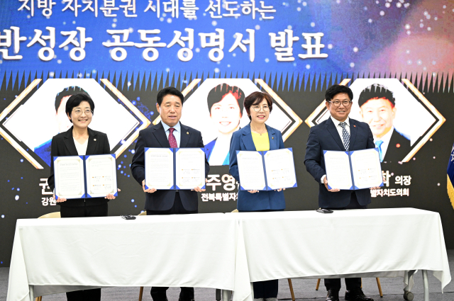 세종시의회는 29일 지방자치회관에서 ‘제2회 특별자치시·도의회 자치분권 의정박람회’를 개최했다. 사진=세종시의회 제공