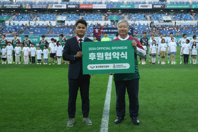 대전하나시티즌(이사장 정태희, 사진 우측)과 동건종합건설(사장 이계혁, 사진 좌측)이 30일 대전월드컵경기장에서 후원 협약식을 가졌다. 대전하나시티즌 제공