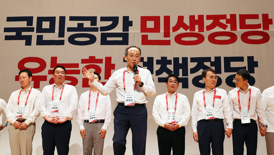 국민의힘 추경호 원내대표가 30일 오후 충남 천안 재능교육연수원에서 열린 제22대 국회의원 워크숍에서 초선의원들로 구성된 원내부대표단을 소개하고 있다. 2024.5.30 사진=연합뉴스. 