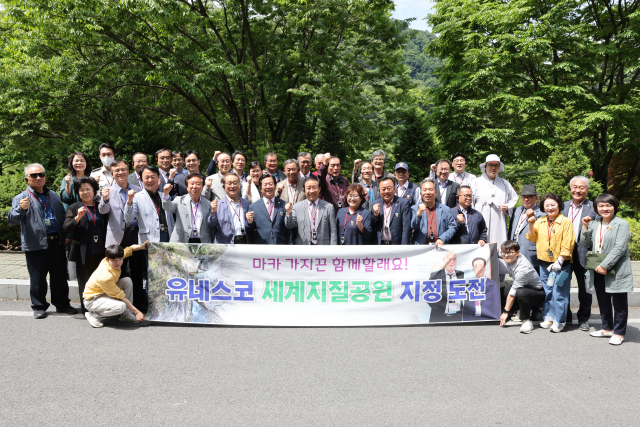 단양군 유네스코 세계지질공원 지정위해 지역 기관·단체장 등 주요 인사들과 협력 체계 구축하고 다리안 계곡을 방문했다. 단양군 제공