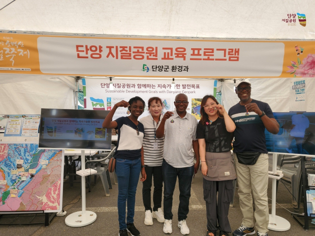 단양군 유네스코 세계지질공원 지정위해 지역 기관·단체장 등 주요 인사들과 협력 체계 구축했다. 사진은 홍보부스 운영 모습. 단양군 제공