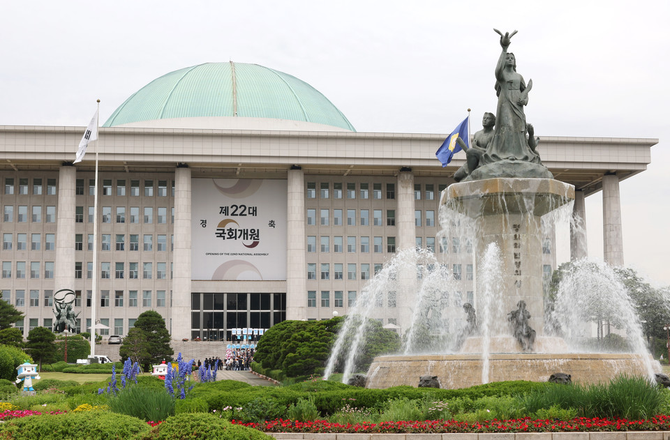 22대 국회가 개원한 30일 서울 여의도 국회 본청에 걸린 축하 현수막이 보인다.21대 국회가 야당의 입법 강행, 거부권 행사로 마무리된 데 이어 22대에서는 이러한 대치 국면이 한층 심화할 전망이다. 2024.5.30 사진=연합뉴스. 