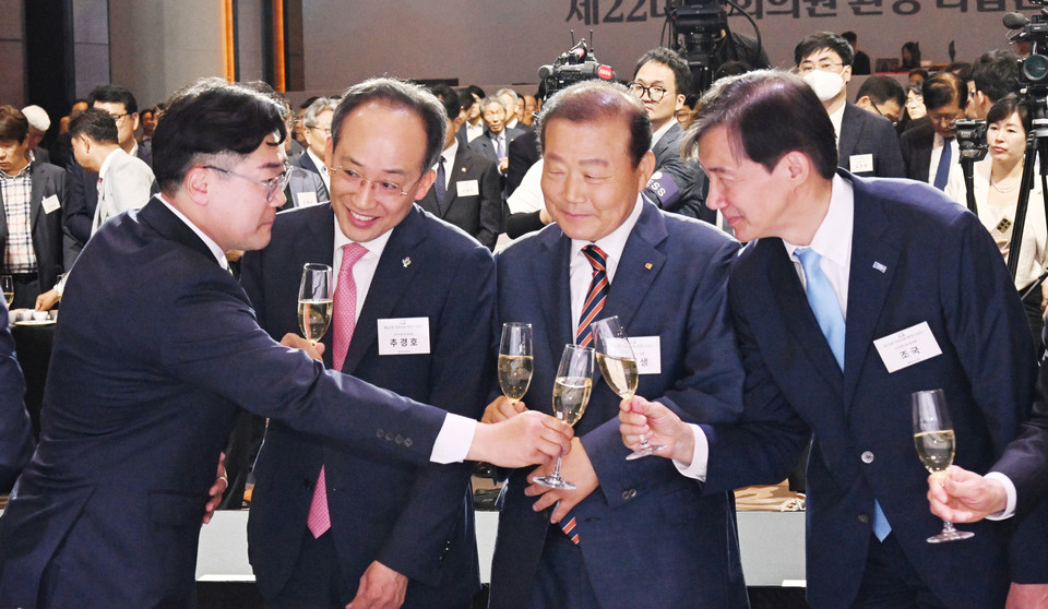 3일 서울 영등포구 여의도 콘래드 서울 그랜드볼룸에서 열린 '제22대 국회의원 환영 리셉션'에서 참석자들이 건배하고 있다. 왼쪽부터 더불어민주당 박찬대 원내대표, 국민의힘 추경호 원내대표, 양재생 부산상의 회장, 조국혁신당 조국 당 대표. 2024.6.3 [국회사진기자단]