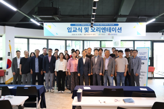 충남도립대, 로컬크리에이터 육성 ‘첫 발’