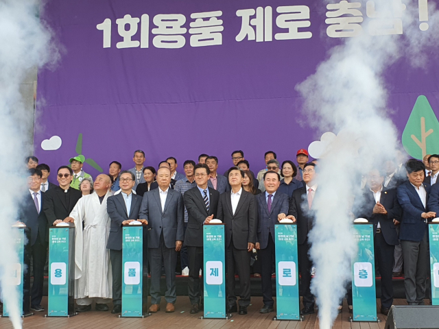 충남도는 5일 아산시 신정호 일원에서 ‘제29회 환경의 날 기념식을 개최하고, 종교·시민사회 단체 102곳과 ‘일회용품 제로 충남’ 선포식을 진행했다. 사진=권혁조 기자.