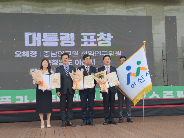 충남도는 5일 아산시 신청호 일원에서 ‘제29회 환경의 날 기념식을 개최한 가운데 임상준 환경부 차관과 대통령 표창 수상자들이 기념촬영을 하고 있다. 사진=권혁조 기자.