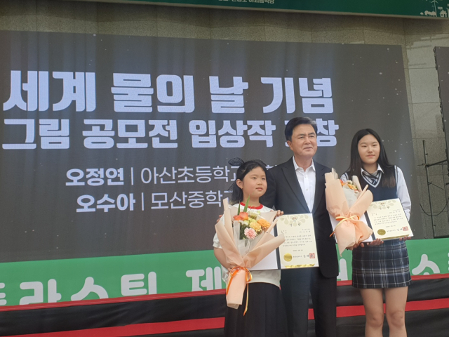 충남도는 5일 아산시 신정호 일원에서 ‘제29회 환경의 날 기념식을 개최한 가운데 김태흠 충남지사오 세계 물의 날 기념 공모전에서 대상을 수상한 학생들이 기념촬영을 하고 있다.사진=권혁조 기자.