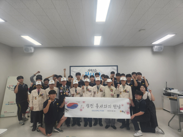 대전시교육청은 유성고등학교가 지난 5일 ‘6·25 유공자회 대전지부 유성구지회’에 방문해 6·25 참전용사들을 만나 감사 편지와 기념품 전달 행사를 진행했다고 10일 밝혔다. 대전시교육청 제공