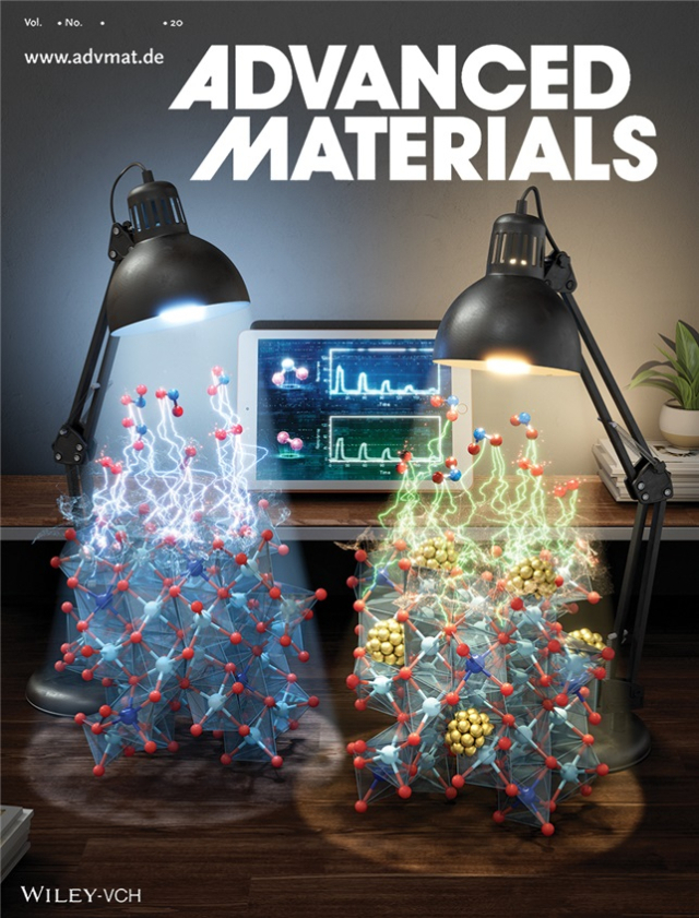 어드밴스드 머터리얼즈(Advanced Materials) 24년도 36권 23호 전면 속표지 커버. KAIST제