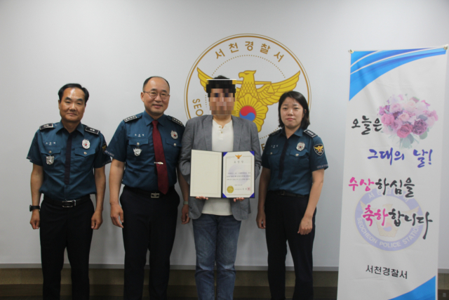 음주운전으로 대형사고를 예방한 주민에게 감사장을 전달한 서천경찰. 사진=서천경찰서 제공.