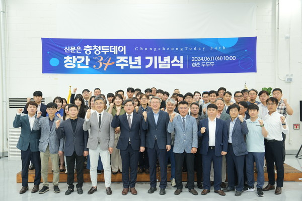 중부권 최대 신문 충청투데이가 창간 34주년을 맞아 11일 대전본사 지하1층 청년활동공간 ‘청년두두두’에서 34주년 창간 기념식을 진행했다. 충청투데이